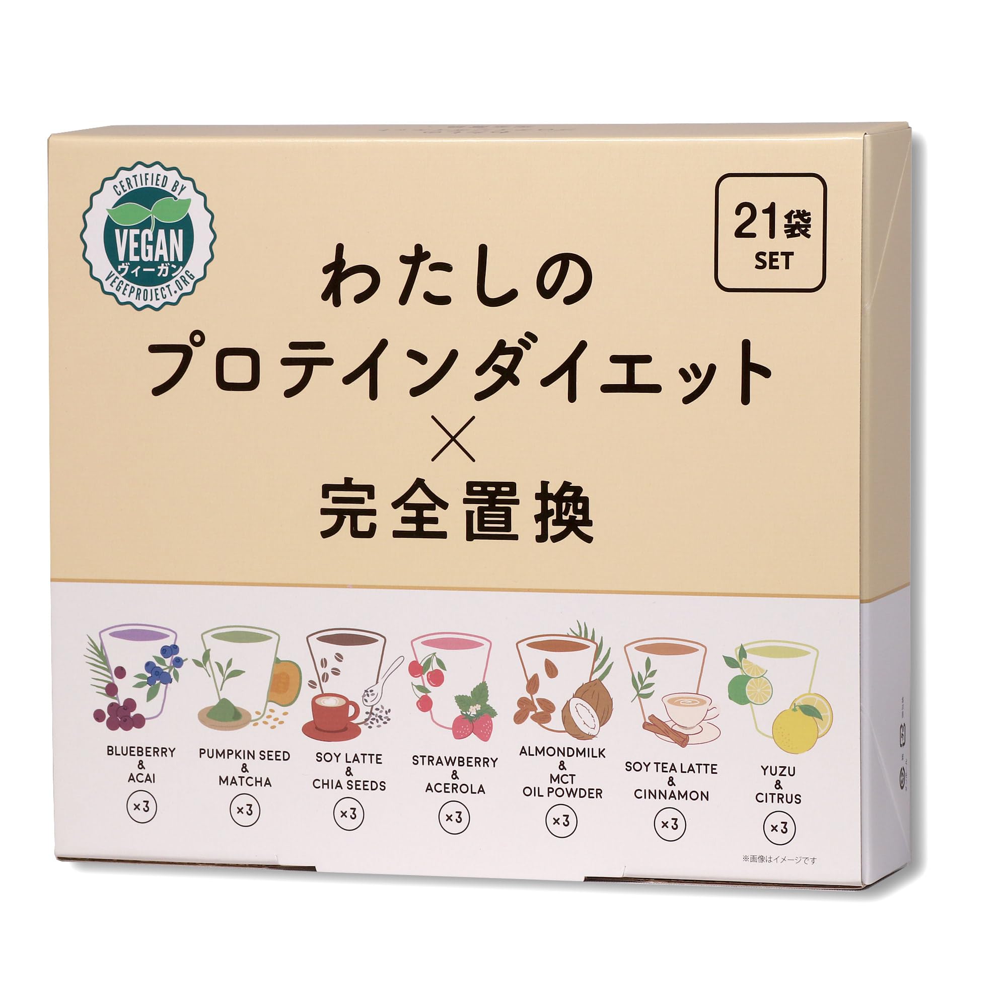 【シェイカー付き】わたしのプロテインダイエット 105食セット 1食置き換え Amazon.co.jp: わたしのプロテインダイエット 105食セット 1食
